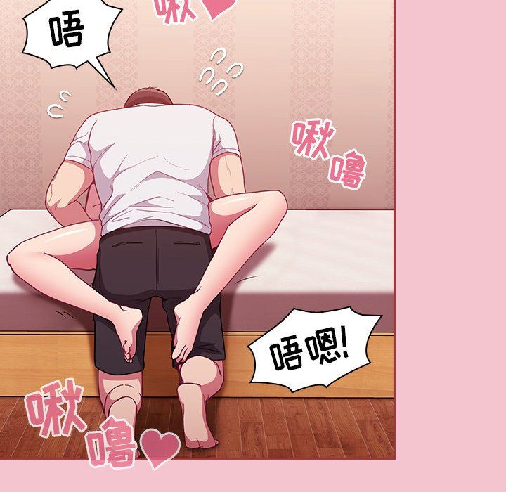 不請自來的未婚妻第17話