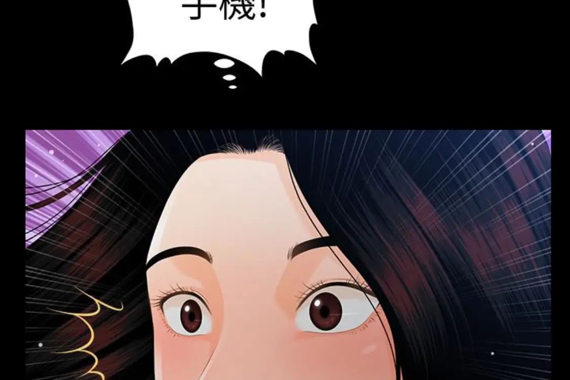 秘書的潛規則第52話-好久沒有這種感覺了