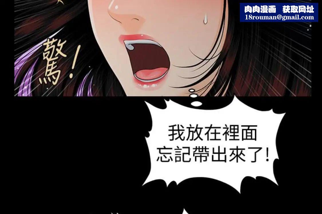 秘书的潜规则第52话-好久没有这种感觉了