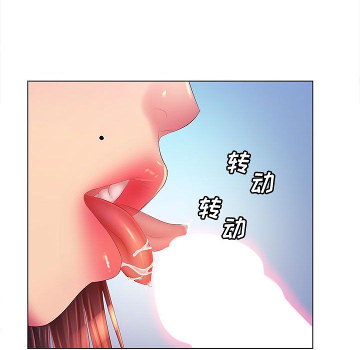 那男人的魔性嗓音第19话