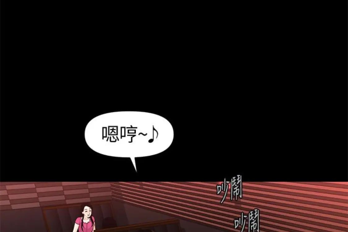 秘书的潜规则第52话-好久没有这种感觉了