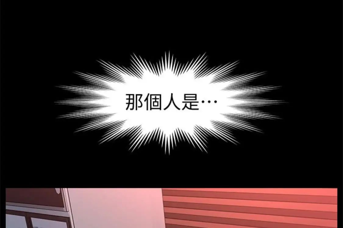 秘書的潛規則第52話-好久沒有這種感覺了