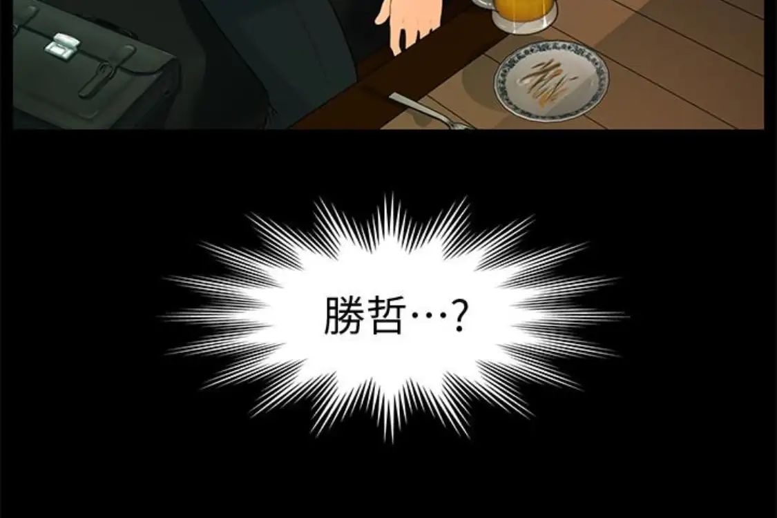 秘書的潛規則第52話-好久沒有這種感覺了