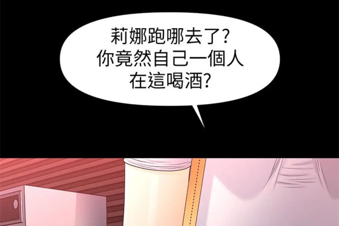 秘书的潜规则第52话-好久没有这种感觉了