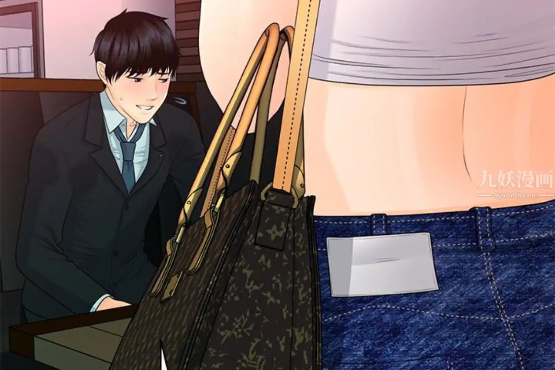 秘书的潜规则第52话-好久没有这种感觉了