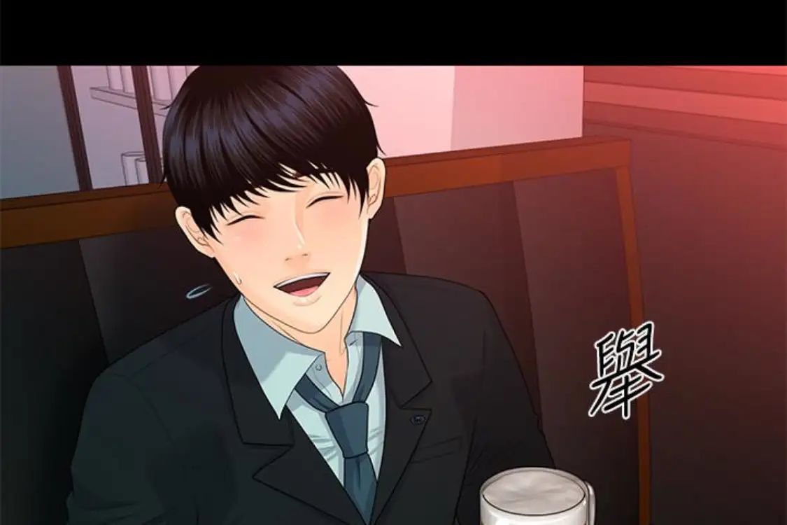 秘書的潛規則第52話-好久沒有這種感覺了