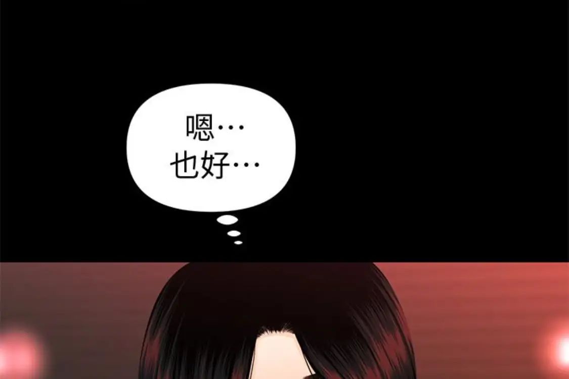 秘书的潜规则第52话-好久没有这种感觉了