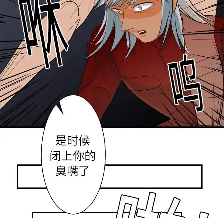 超能力者第17話