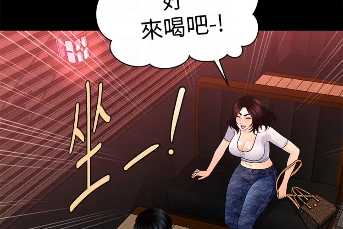 秘书的潜规则第52话-好久没有这种感觉了