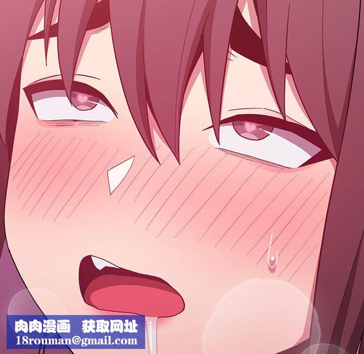 不請自來的未婚妻第17話