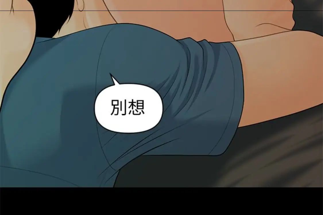 秘书的潜规则第52话-好久没有这种感觉了