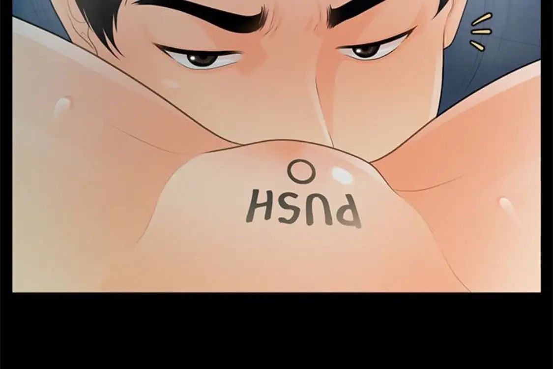 秘書的潛規則第52話-好久沒有這種感覺了