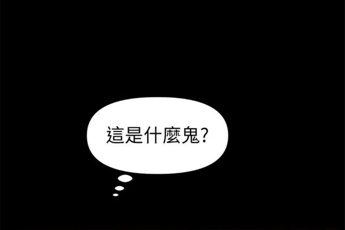 秘書的潛規則第52話-好久沒有這種感覺了