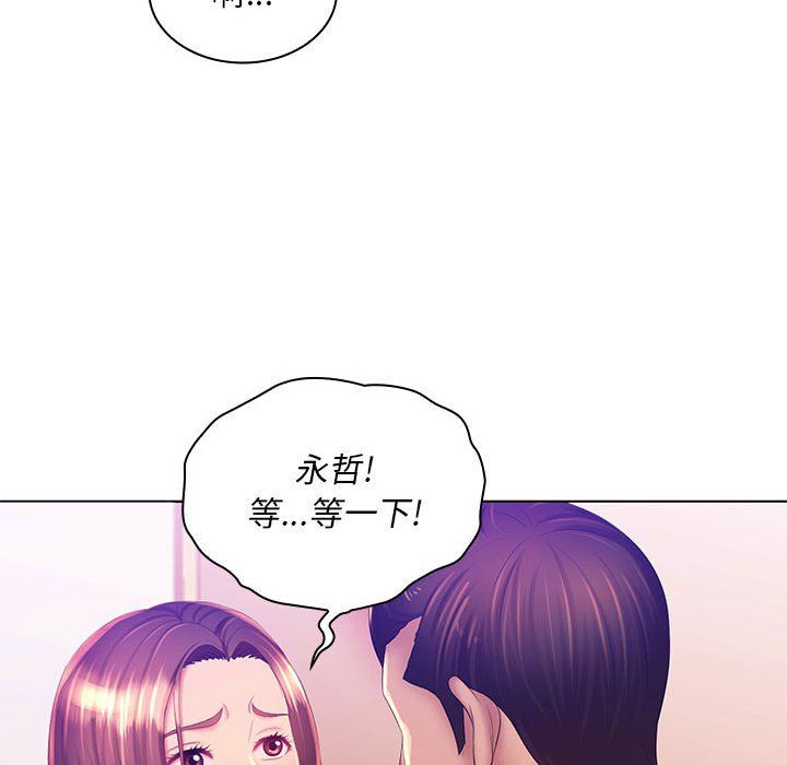 那男人的魔性嗓音第20话