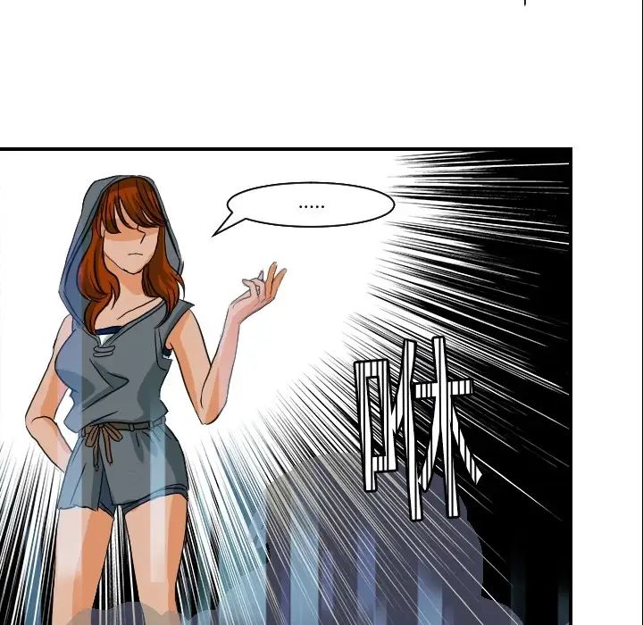 超能力者第17話