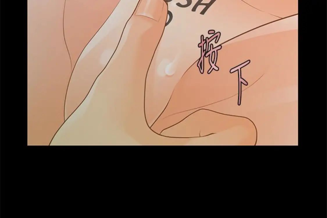 秘書的潛規則第52話-好久沒有這種感覺了