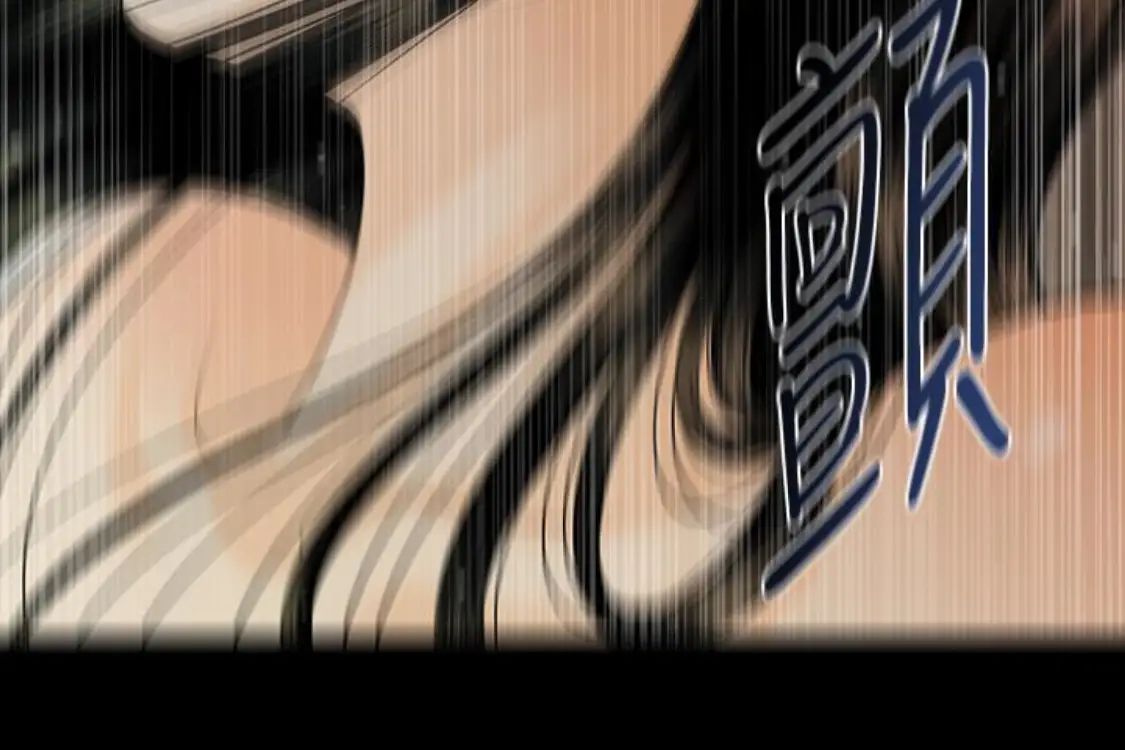 秘書的潛規則第52話-好久沒有這種感覺了