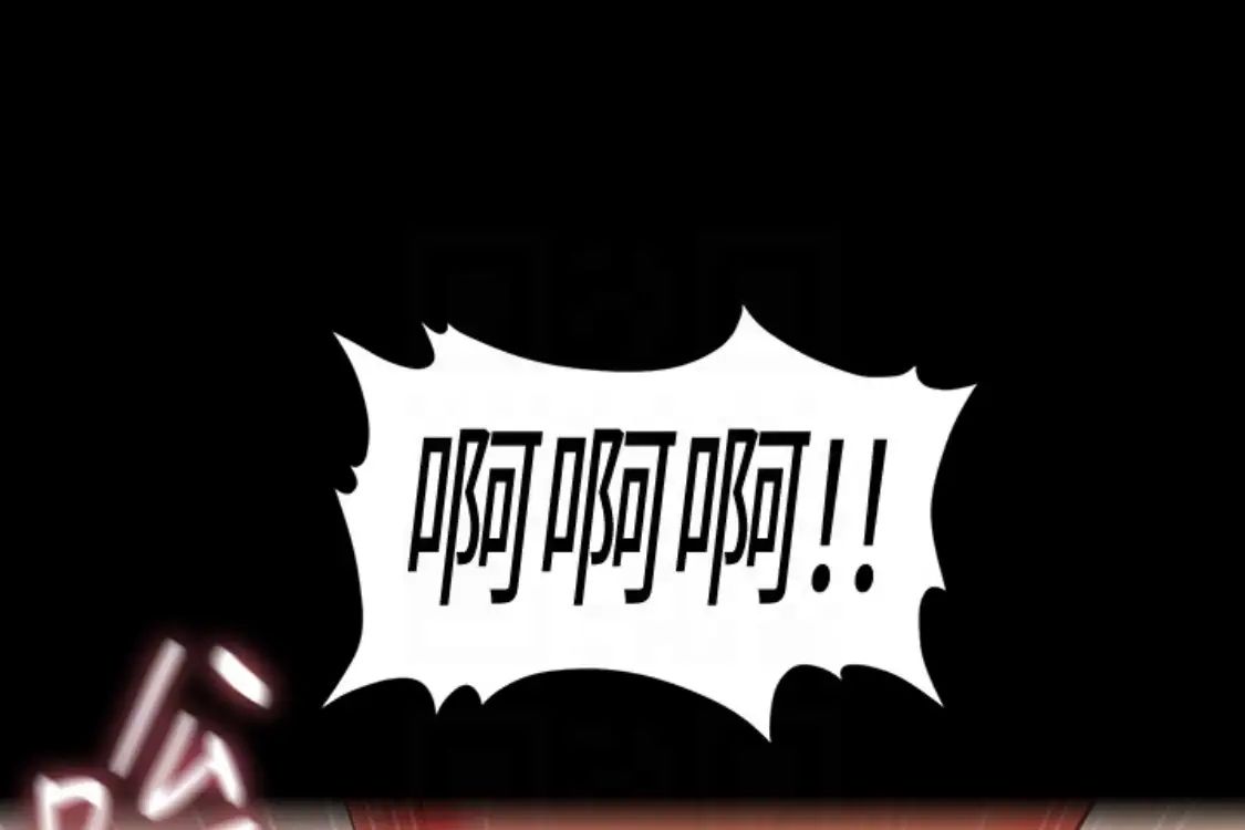 秘書的潛規則第52話-好久沒有這種感覺了