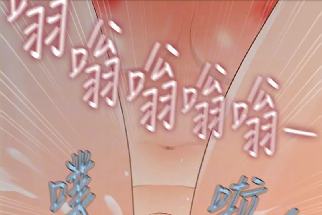 秘书的潜规则第52话-好久没有这种感觉了