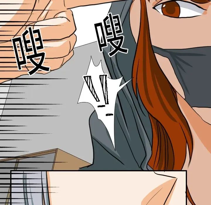 超能力者第17話