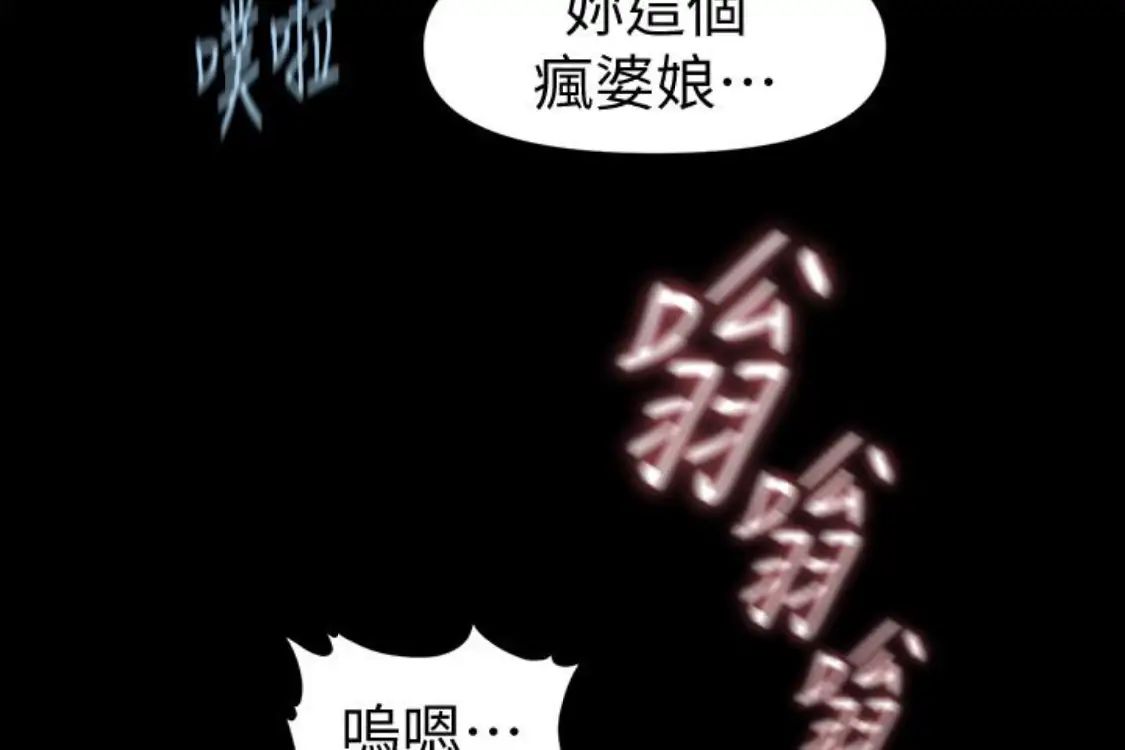 秘书的潜规则第52话-好久没有这种感觉了