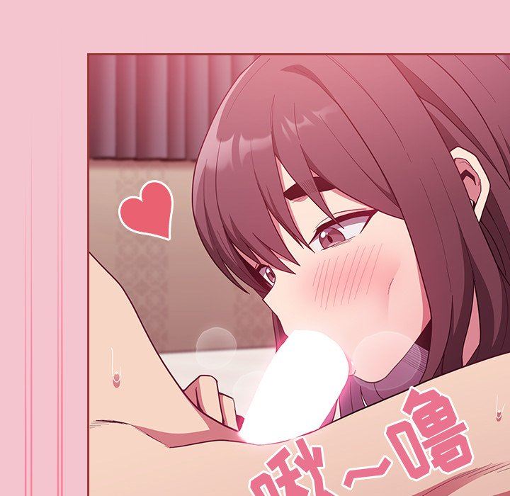 不请自来的未婚妻第17话