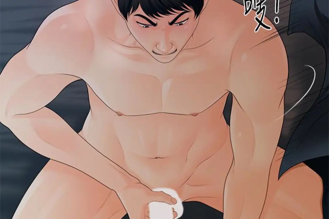 秘书的潜规则第52话-好久没有这种感觉了