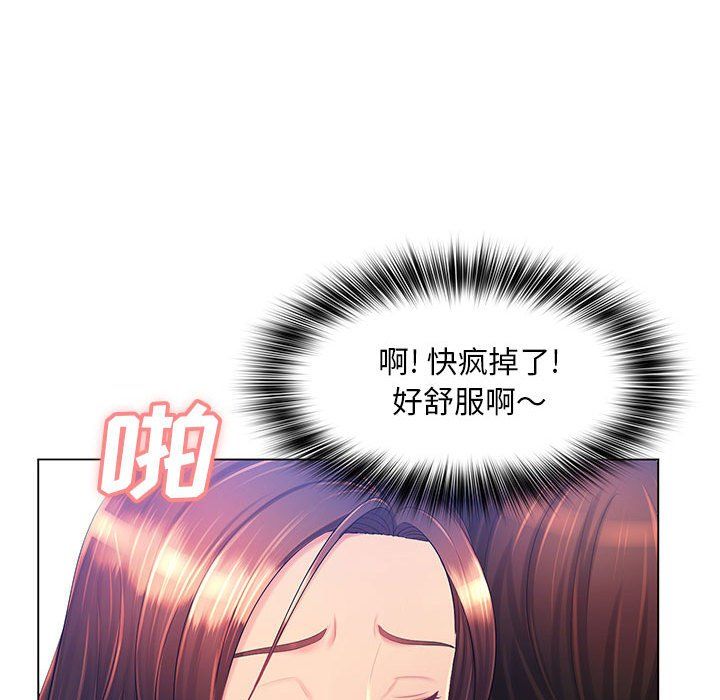 那男人的魔性嗓音第20话