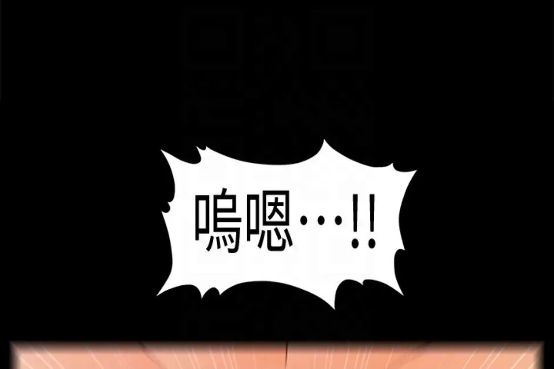 秘书的潜规则第52话-好久没有这种感觉了