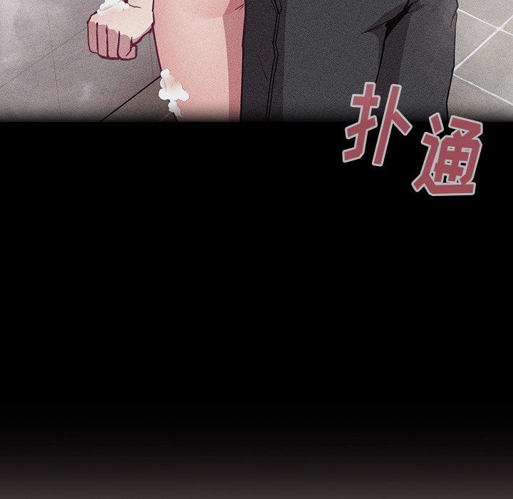 不请自来的未婚妻第17话