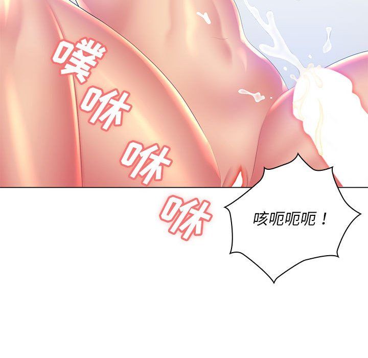 那男人的魔性嗓音第20话