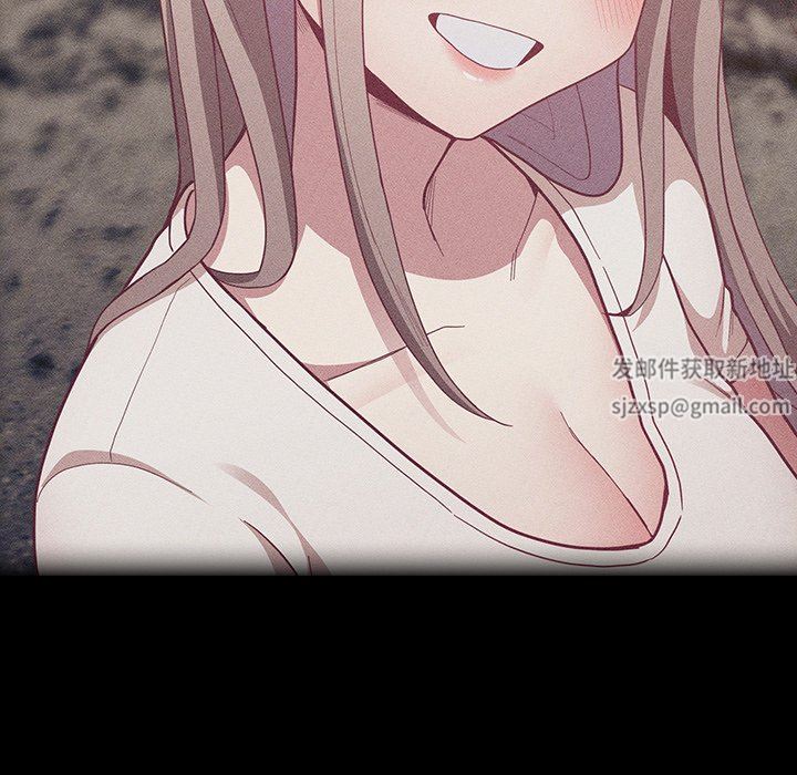 不请自来的未婚妻第17话