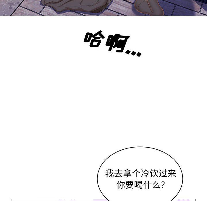 那男人的魔性嗓音第20话