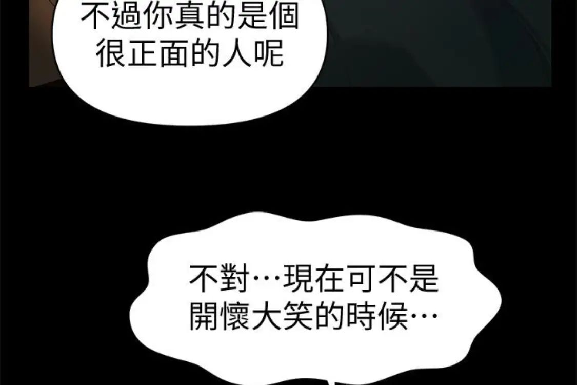 秘书的潜规则第52话-好久没有这种感觉了