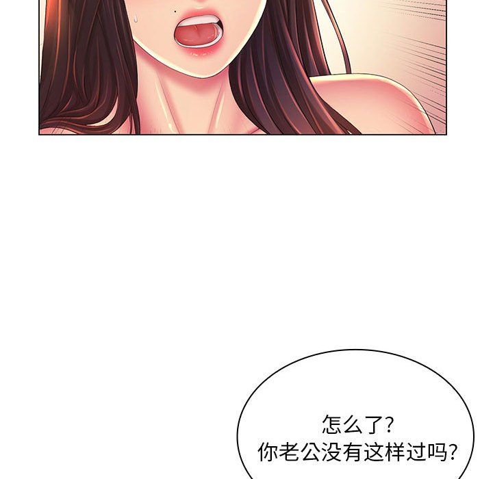 那男人的魔性嗓音第20话