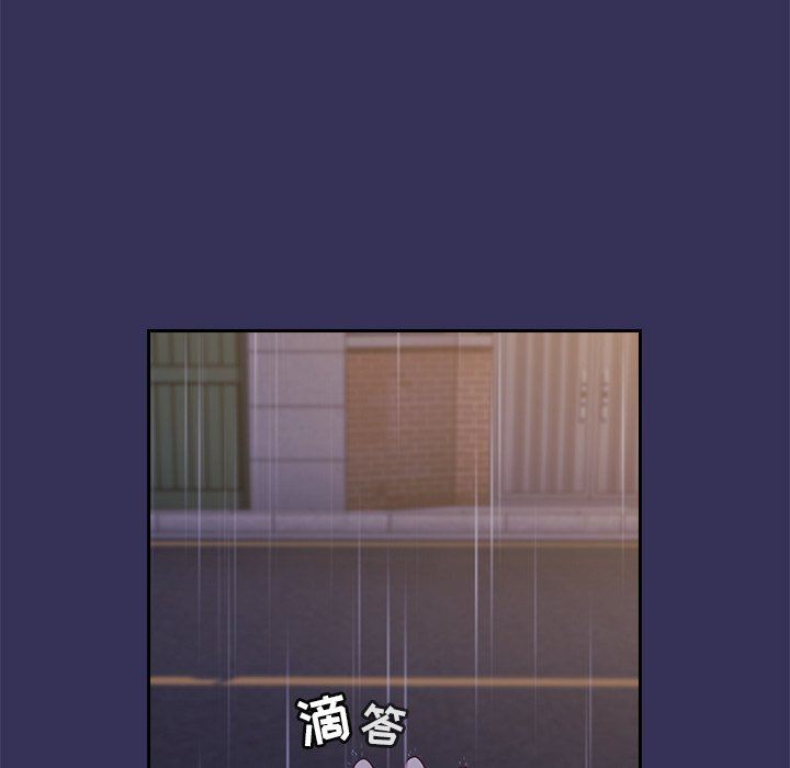 不请自来的未婚妻第17话