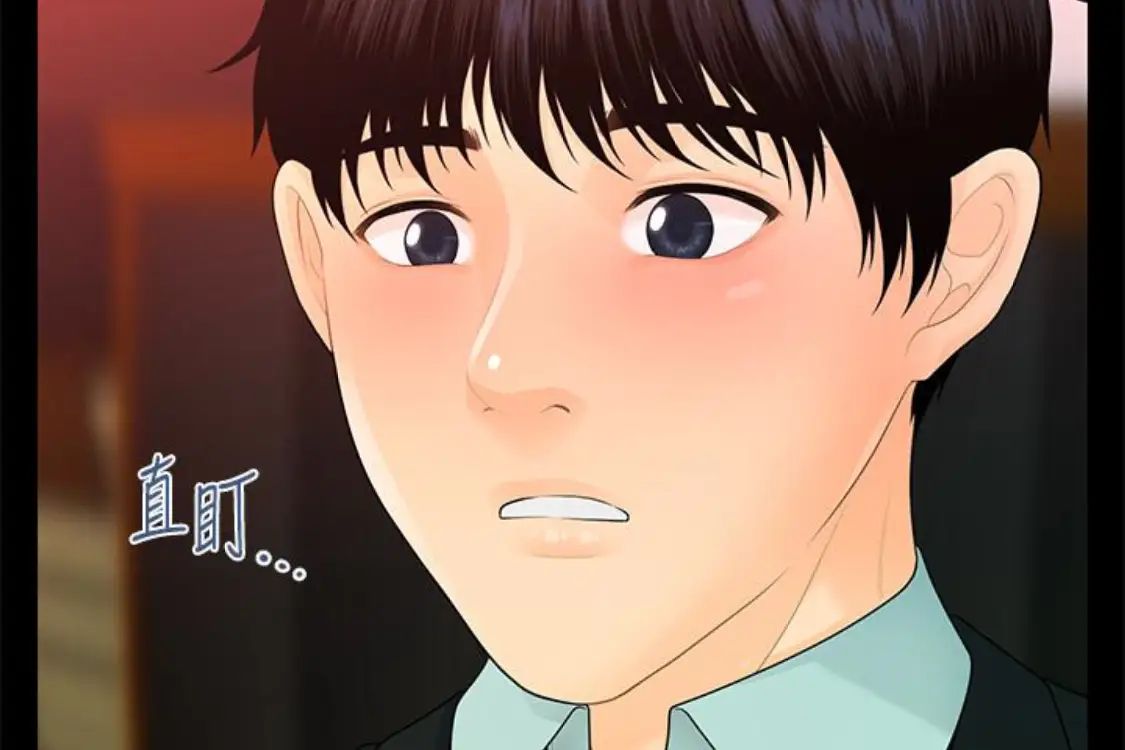 秘書的潛規則第52話-好久沒有這種感覺了