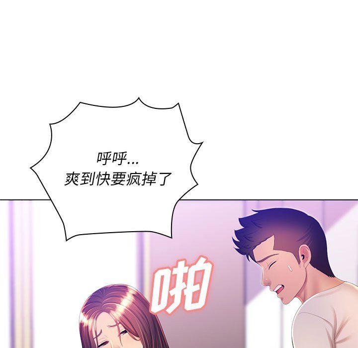 那男人的魔性嗓音第20话