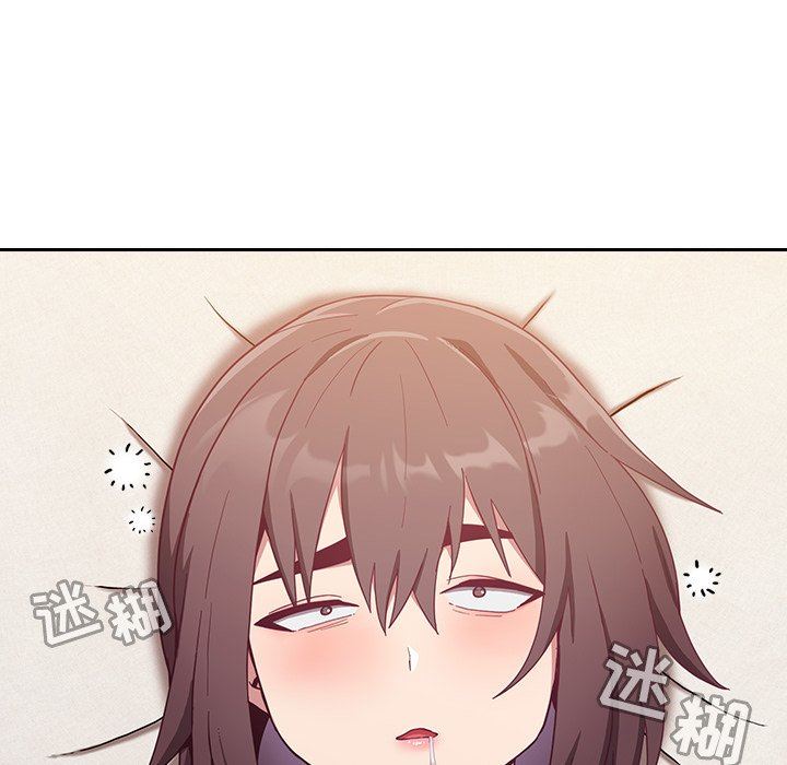 不请自来的未婚妻第18话