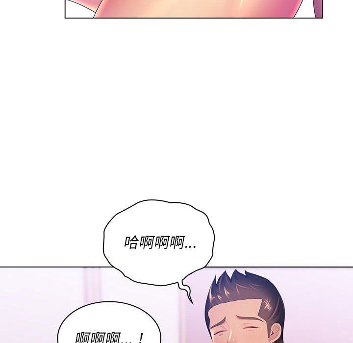 那男人的魔性嗓音第20话