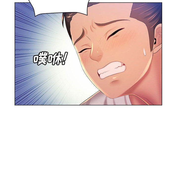 那男人的魔性嗓音第20话