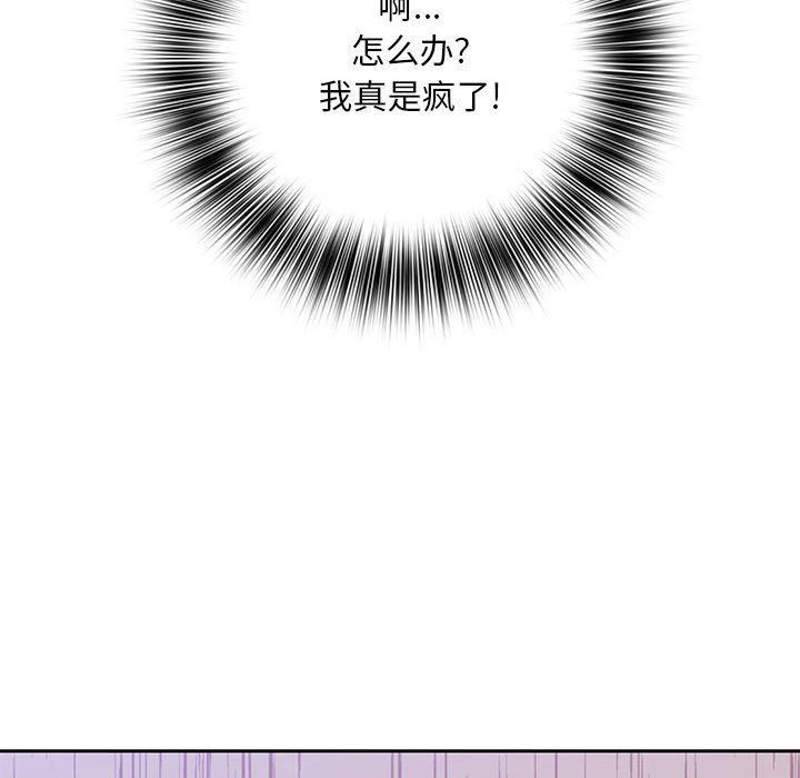 那男人的魔性嗓音第20話