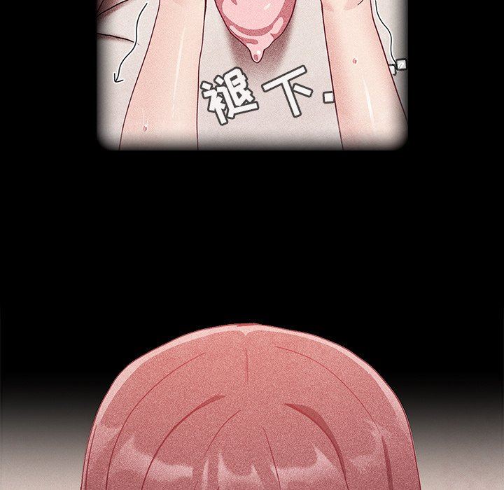 不请自来的未婚妻第18话