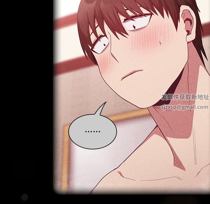 不请自来的未婚妻第18话