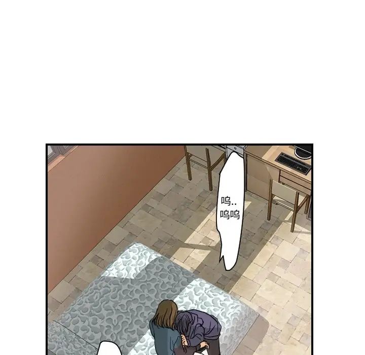 超能力者第18话