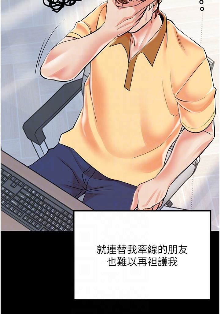 花店三母女第3話-你可以…和阿姨做嗎?