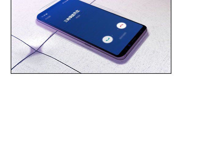 那男人的魔性嗓音第21話