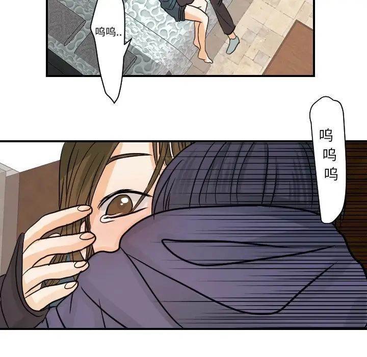 超能力者第18話