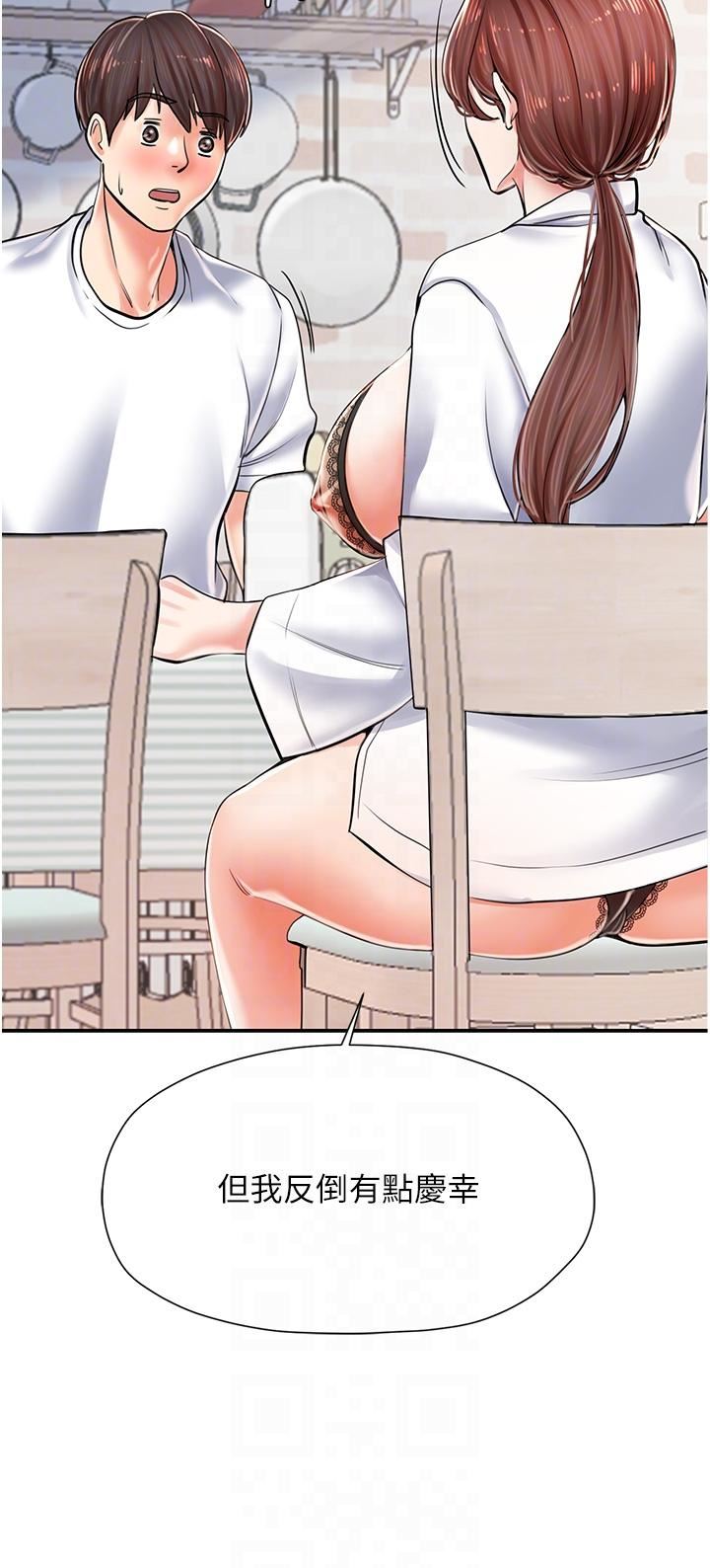 花店三母女第3话-你可以…和阿姨做吗?