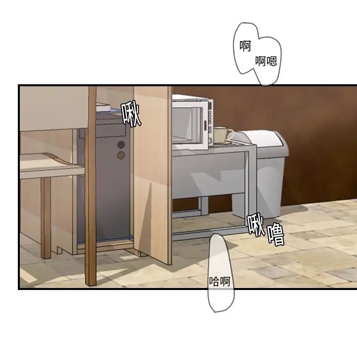 超能力者第18話